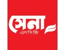 Sena LPG